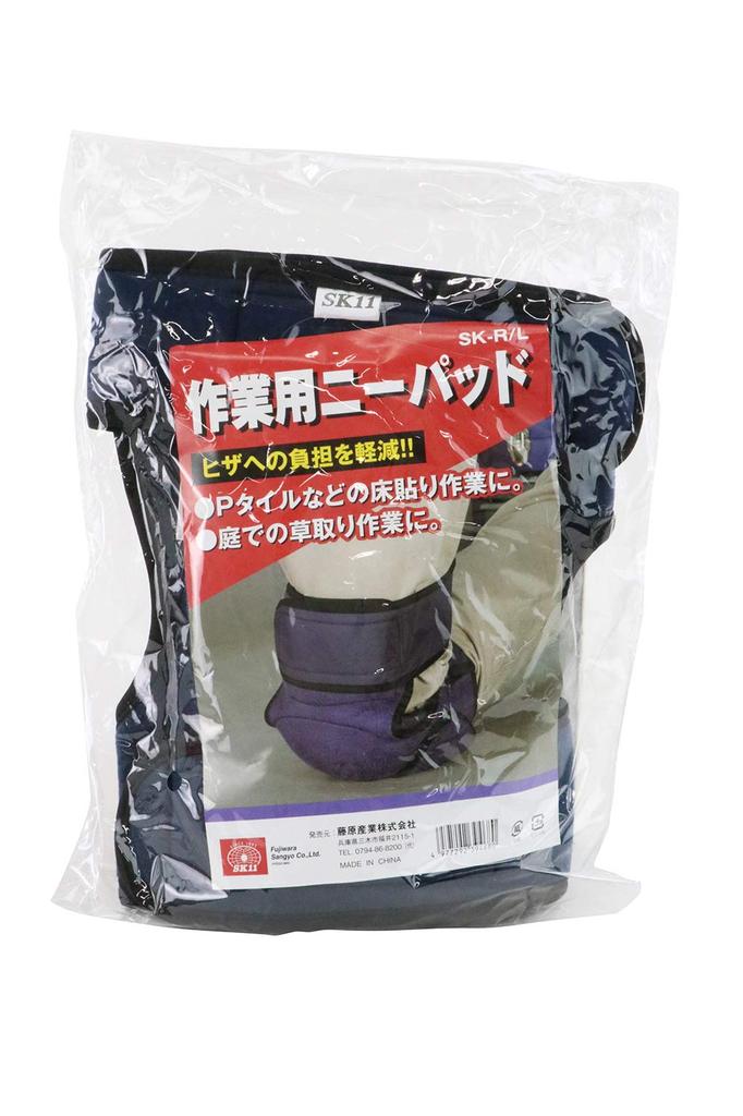 SK11 Work Knee Pad (1 piece) SK-R/L