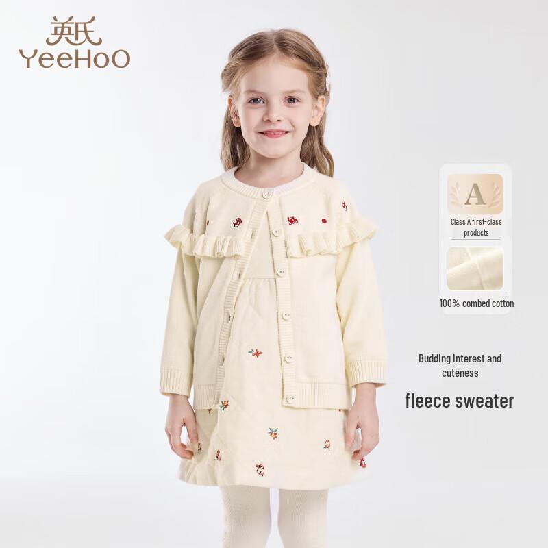 YEEHOO Boys  Winter Fleece Lined Jacket 110cm