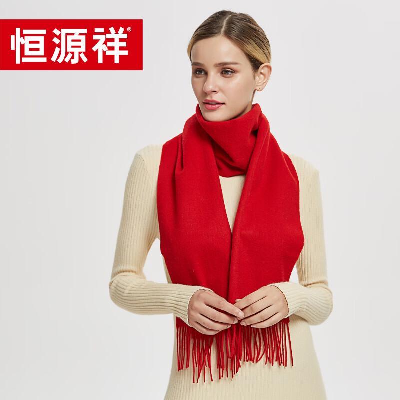 Hengyuanxiang Pure Wool Scarf