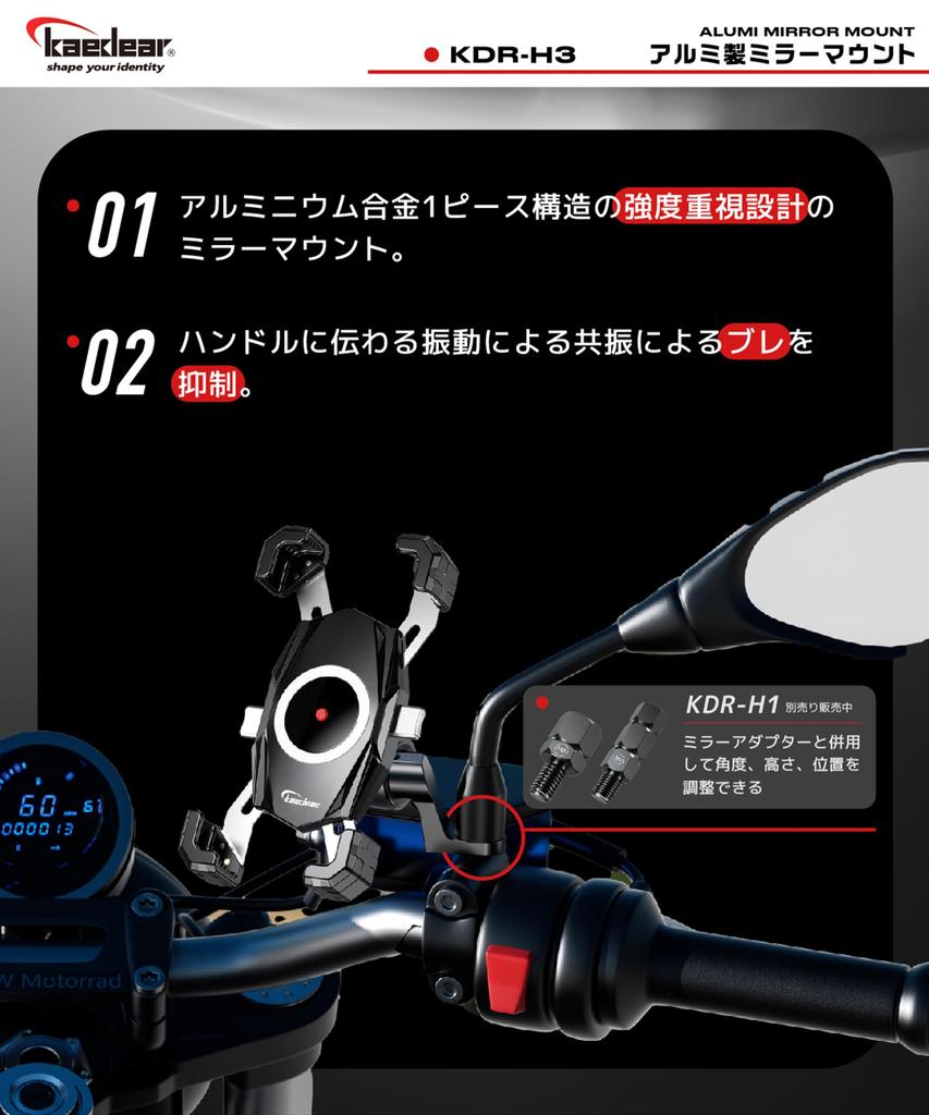 kaedear Bike Clamp Bar Mirror Mount Multi Bar Stay Smartphone