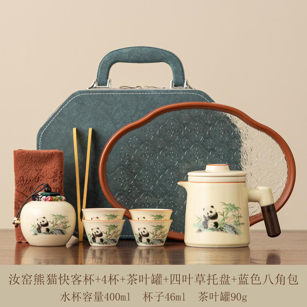 Outdoor Portable Travel Tea Set New Tea Separation Kuaike One Pot Four Cup Set Young People Car Tea Set