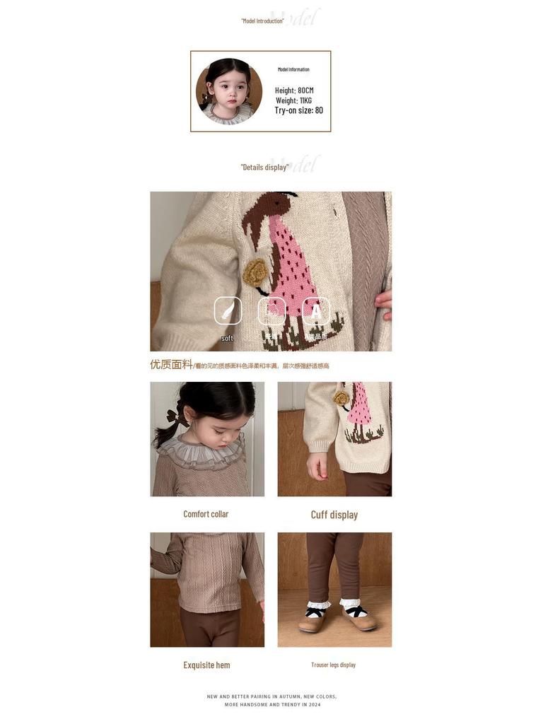 Children's Korean Style Autumn Outfits: Girls' Cardigan Coat Set
