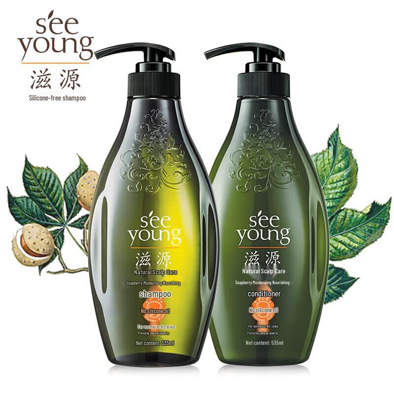 Ziyuan Sapindus Moisturizing Hair Care Set