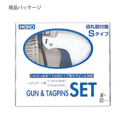 HEIKO Standard Gun Tag Tweezers with Trial Pin