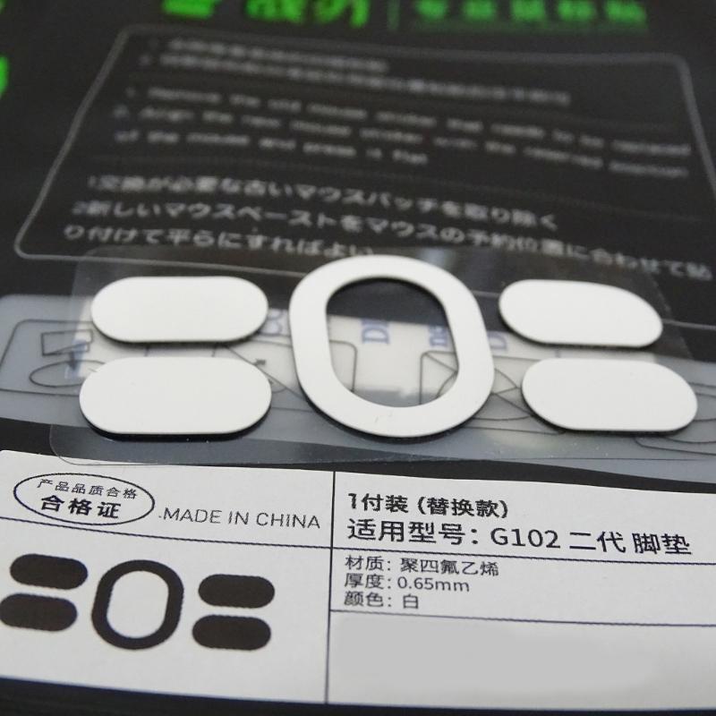 PTFE Maus-Skates für G102 2. Generation Maus-Gleitpads Mausfüße Langzeitgebrauch für Gaming-Aufgaben