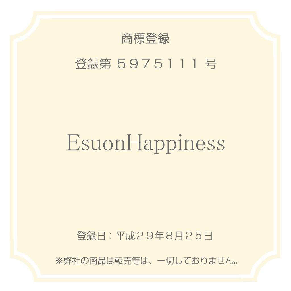 [EsuonHappiness] Fukusa fabricat în Japonia (Țesătură tradițională japoneză) pentru sărbători și condoleanțe, brocart auriu, potrivit pentru bărbați și femei,