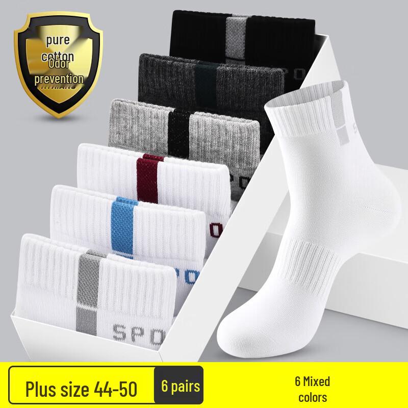 Hengyuanxiang Men s Breathable Anti-Odor Athletic Mid-Calf Socks