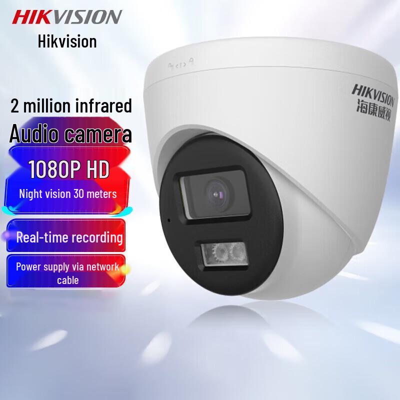 

HIKVISION 2MP POE Infrared Dome Surveillance Camera