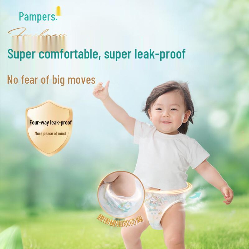 Pampers Summer Ultra-Thin Pull-Up Diapers