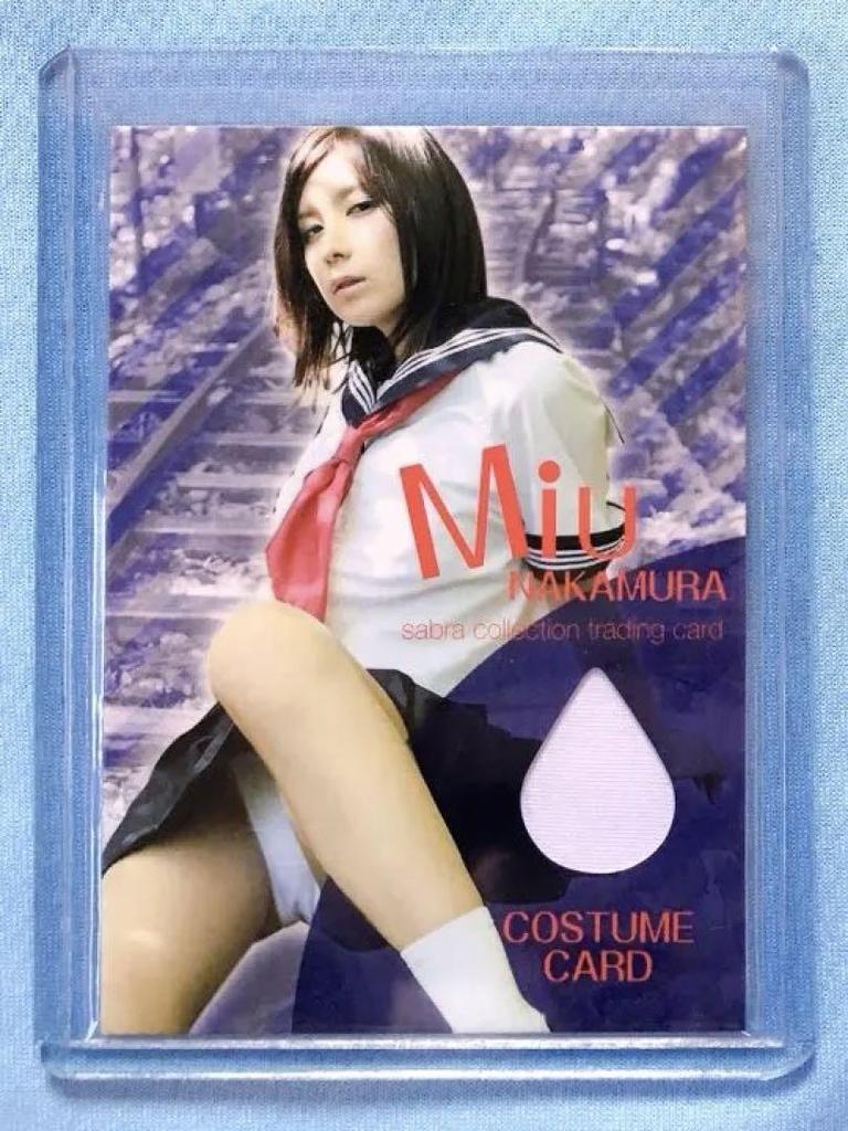 [USED] 2008 Sabra Miu Nakamura Costume Card Cos-6 Limited to 150