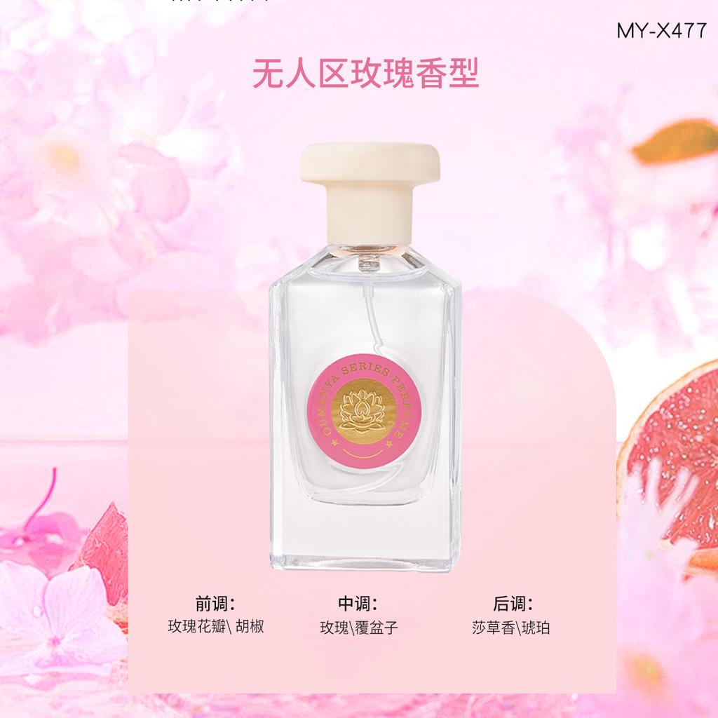 The new Mystery Mirage perfume lasts for a long time, is fresh and natural, and the Middle East Arabian light fragrance
