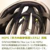 Japanese GIRO Syntax MIPS AF Bicycle Adult Size Matte Black [Official Product] Helmet, Large,