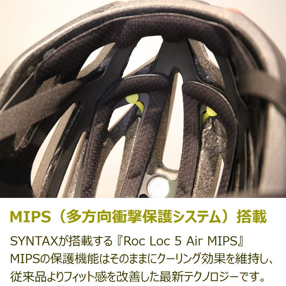 Japanese GIRO Syntax MIPS AF Bicycle Adult Size Matte Black [Official Product] Helmet, Large,