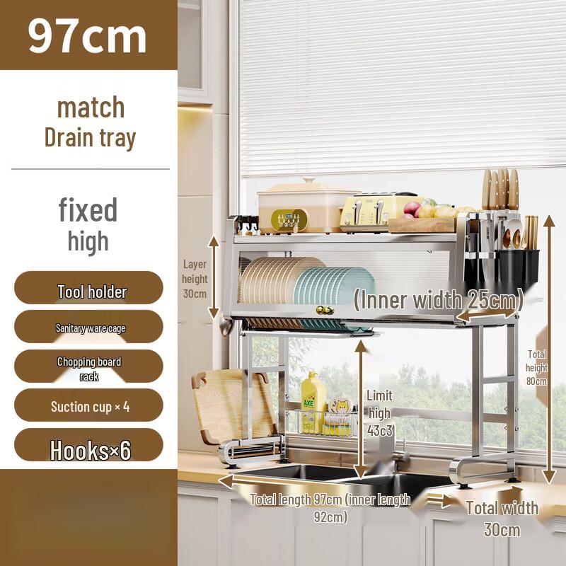 Miling 304 Stainless Steel Over-Sink Dish Drying Rack