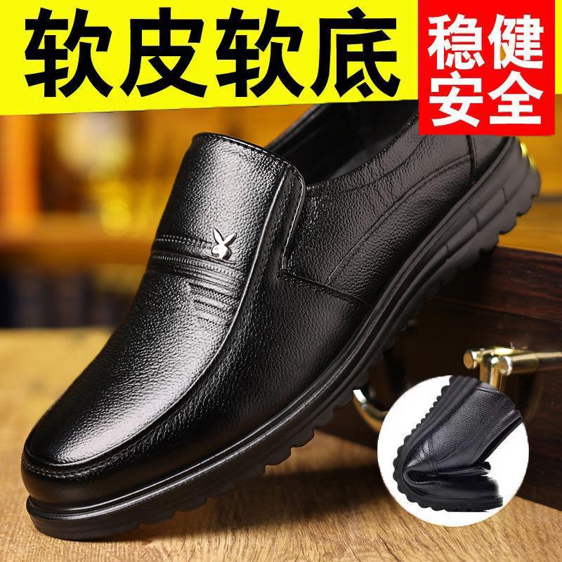 2025 New Men's Fashion Casual Leather Shoes Soft-soled Soft-sided Doudou Shoes Flat-soled Dad Shoes Manufacturer 2025 Spot