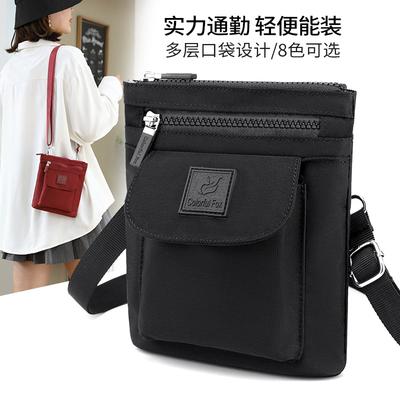 Damväskor – Crossbody väskor