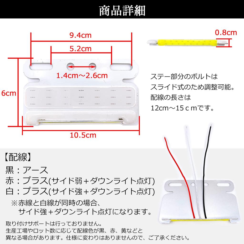Meliore Ultra Thin General Purpose Side Marker Marker Lamp LED 24V COB Down Under