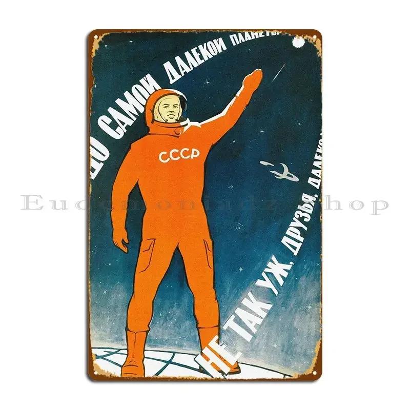 Soviet Space Metal Plaque Poster Design Wall Decor Print Club Vintage Tin Sign Poster