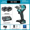 Dayi 40V Brushless Cordless Impact Wrench CN plug (adapter included)
