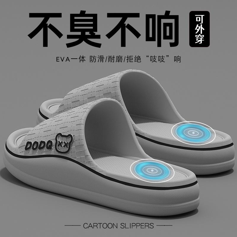 Summer new stepping on shit cool slippers eva home indoor couple non-slip bathroom home wear cool slippers