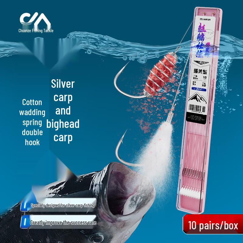 Chuanze New Kanto Cotton Spring Double Hook Fishing Rigs 10 Sets Cotton Spring Double Hooks