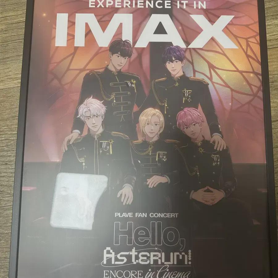 

Синий постер Imax+фотокарточка с фокусом в продаже