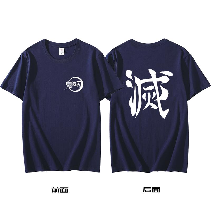 Klinge der Geisterauslöschung Anime T-Shirt Zweite Dimension Männlich und Weiblich Säulen Zao Tanjiro Meine Frau Shanyi Kleidung Sommer