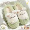 Mengmeng kitten cotton slippers women's winter indoor home velvet warm non-slip slippers women