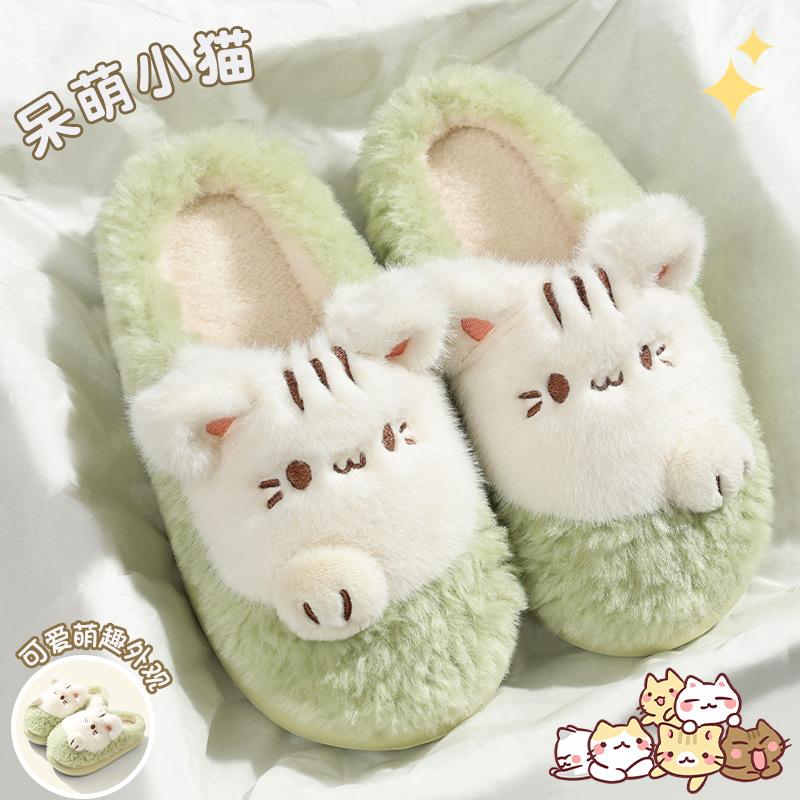Mengmeng kitten cotton slippers women's winter indoor home velvet warm non-slip slippers women
