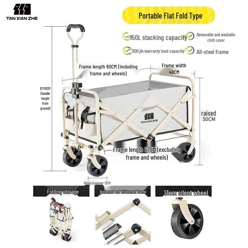 Explorer Reclining Kids Camping Wagon