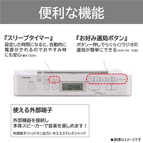 Toshiba CD Radio TY-C251(W) Compact Slim Body Vertical Wide FM Compatible Dimensions 280 X 149 X 63mm Weight Approx. 1.2kg
