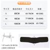 waist supporter [Double pressure type] For lower back corset waist belt fixed Thin lightweight breathable back pain bell Strong fixed support to