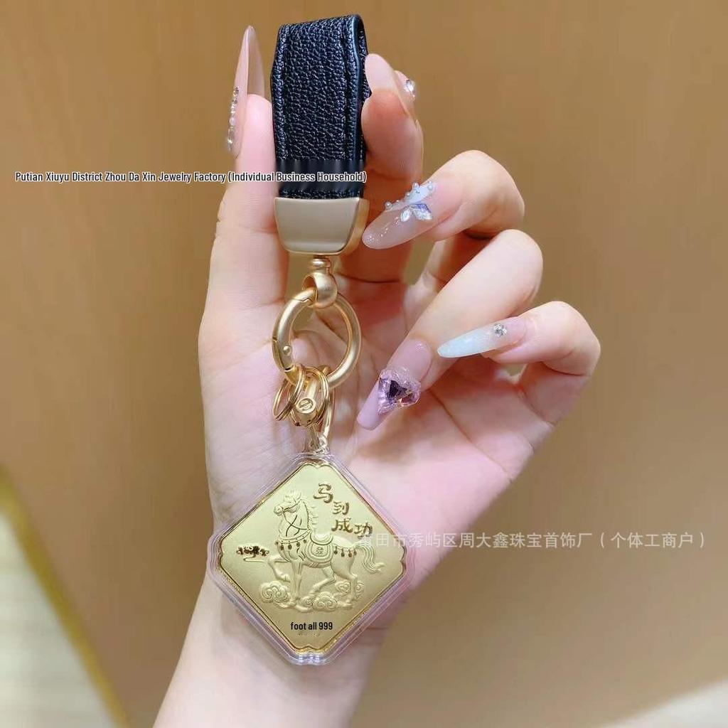 Gold 999 Fine Horseback Success Pendant Keychain Bag Charm - Creative Gift for Men and Women