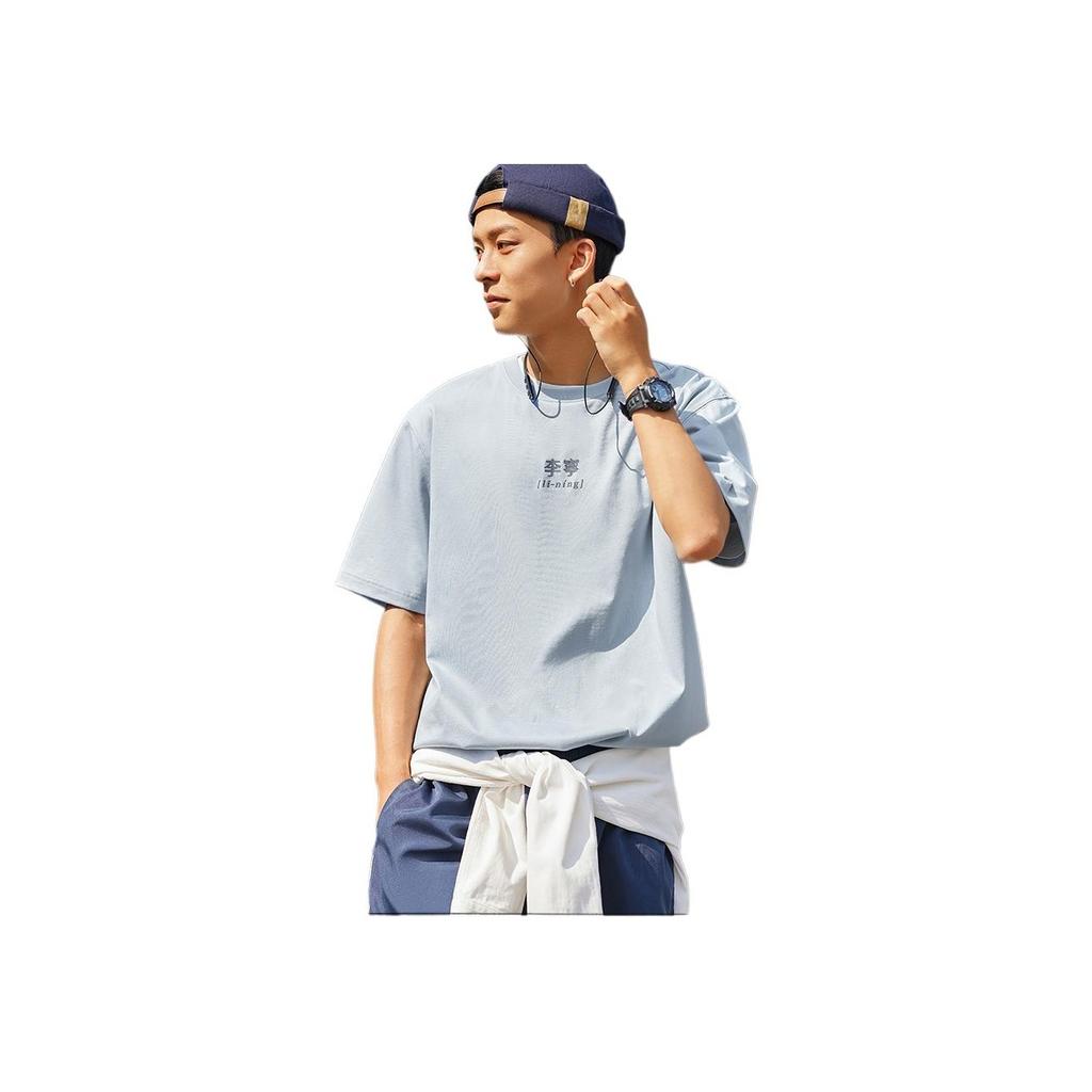 Li Ning Sports Lifestyle Series Letter Logo Printed Round Neck Short Sleeve T-Shirt Unisex Tops Mist-Blue AHSU793-5