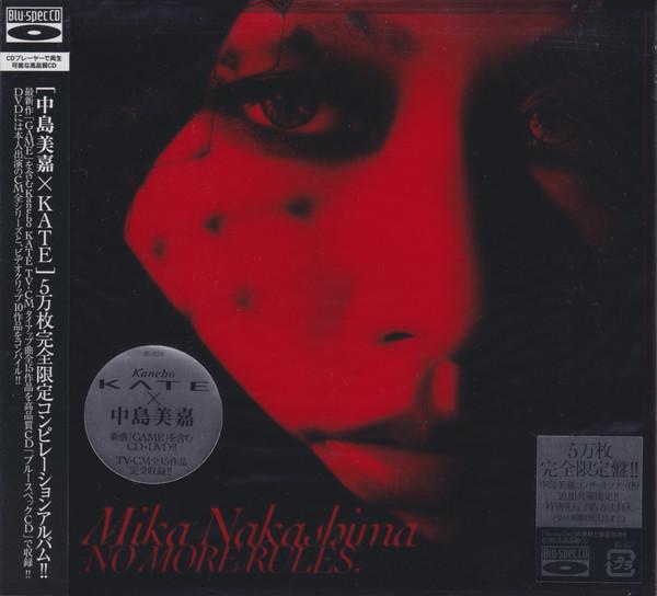 

CD MIKA NAKASHIMA - No More Rules. AICL200012 SAR 2009 Япония ОбиЯпонская Поп/Рок Б/У
