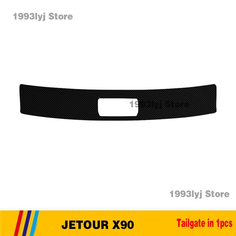 For Chery Jetour X90 Car Door Sill Leather Stickers Protection Plate Carbon Fiber Threshold Strip Taildoor Accessories