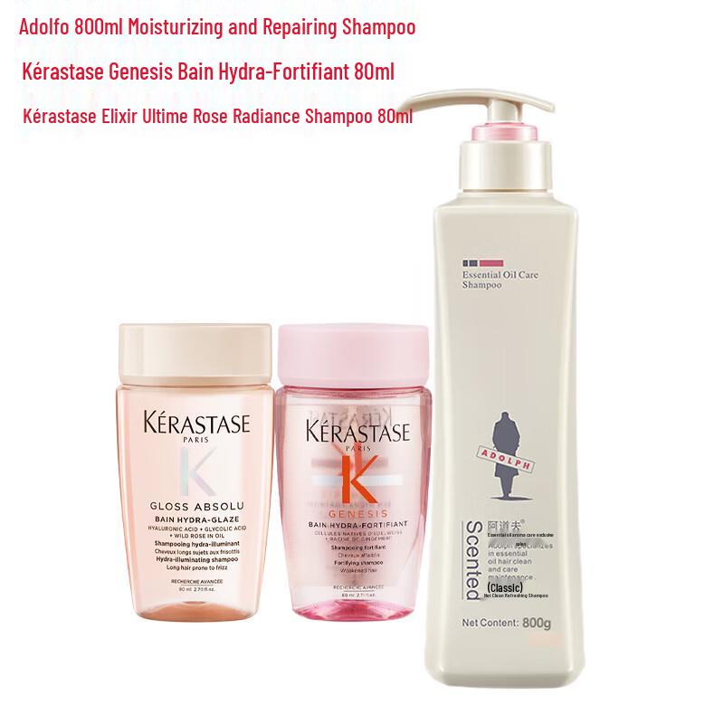 

Adolph Smooth Silk Shampoo with Kerastase Gift