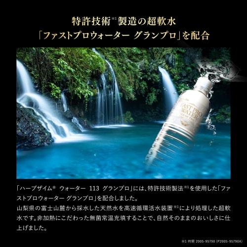 Esthe Pro Labo Herbzyme Water 113 Grand Pro (Olax) 40mL X 10 Packets, Enzyme Drink, Plant Fermented Extract, No Additives, Individually Wrapped, Pro L