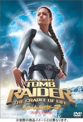 DVD  - Tomb Raider 2 Premium Edition GNBF7021 Japan ObiMovies & DVD Used
