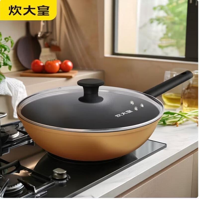 Chui Da Huang 32cm Universal Non-stick Wok
