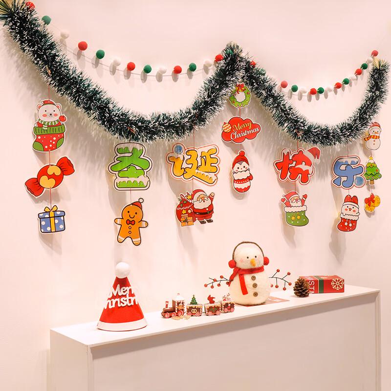 

Festive Christmas Garland & Elk Flag Set