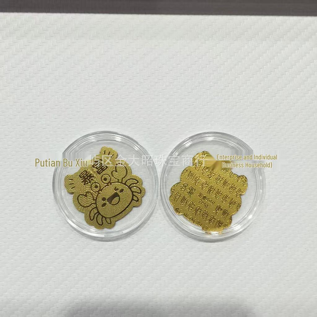 Year of the Horse Gold Mobile Sticker: Wealth & Prosperity Gift with Gold Leaf Design