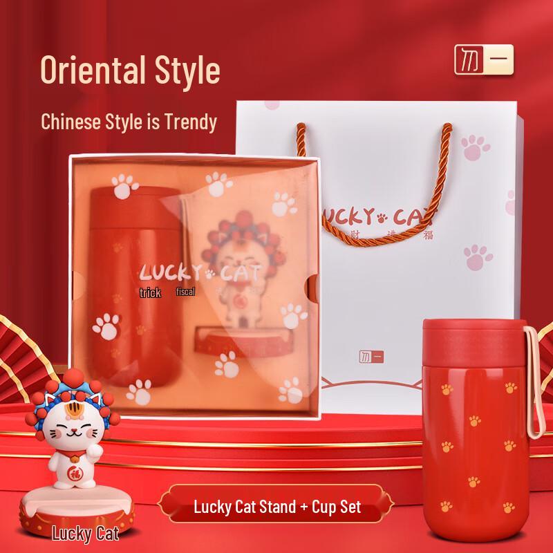 Wuyi Anniversary Lucky Cat Gift Sets Set