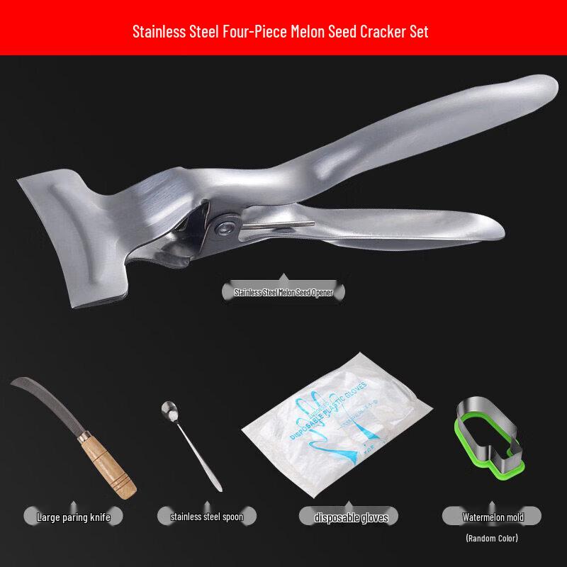 Qiwei Stainless Steel Watermelon Slicer Tool