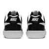 Nike Court Royale Schwarz 749747-010