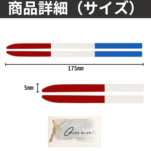 [Tigle Brand] Stickers, side mirrors, door mirrors, stickers, decals, national flags, scratch prevention, accessories, custom parts (France)