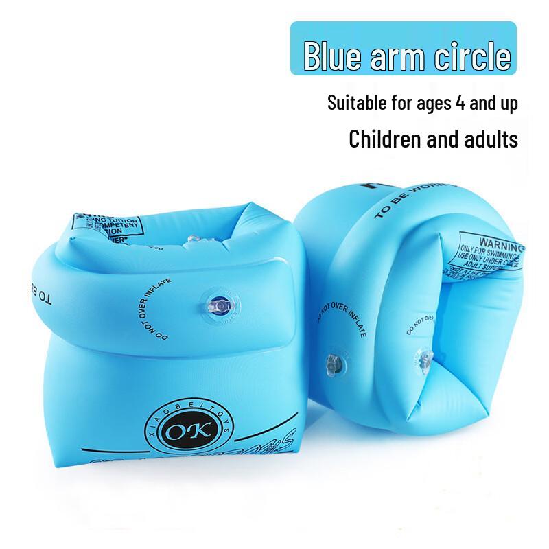 Thickened Striped Inflatable Swim Armbands