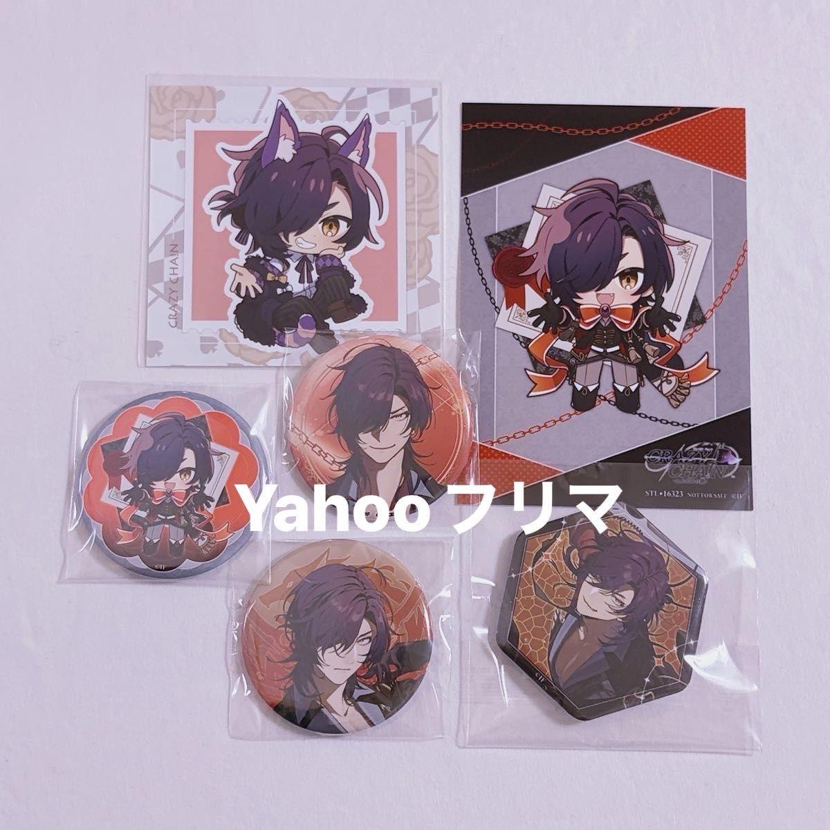 Used Fratonis CRAZY CHA!N Bonus Can Badge Bromide
