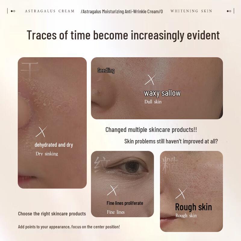 Qingzitang Astragalus Anti-Aging Face Cream