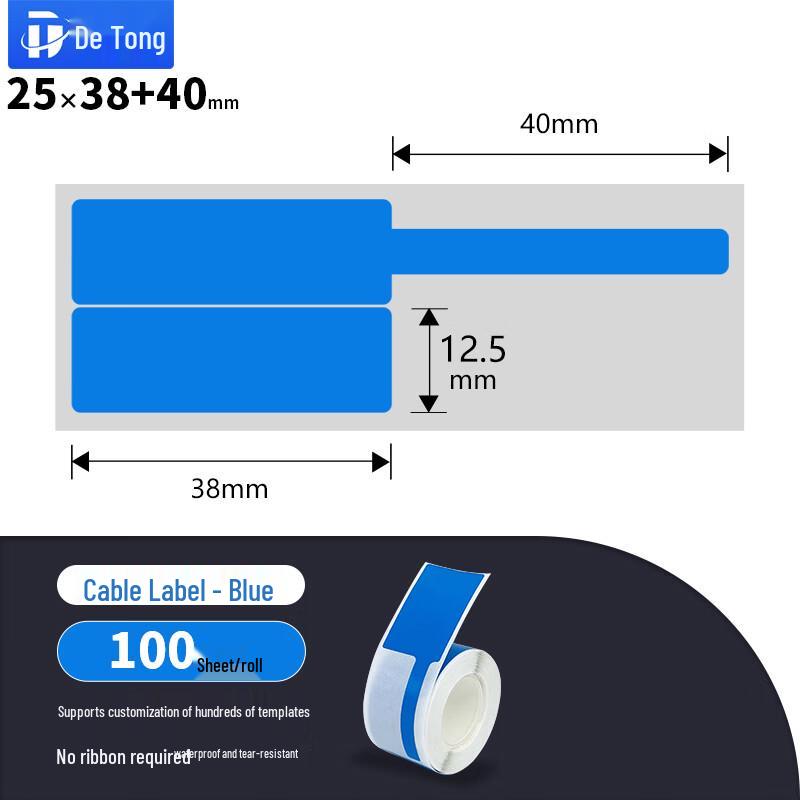 DeTong Smart Portable Label Printers & Accessories CN Plug (adapter Included)